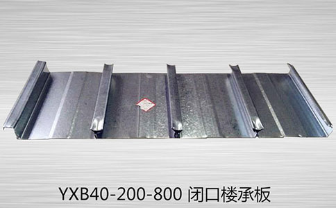 YX145-600開口樓承板你知道如何鋪設(shè)嗎?